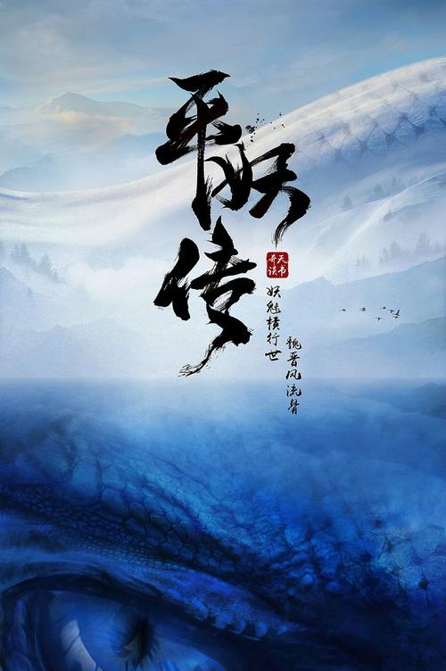 找人做仿真中标通知书